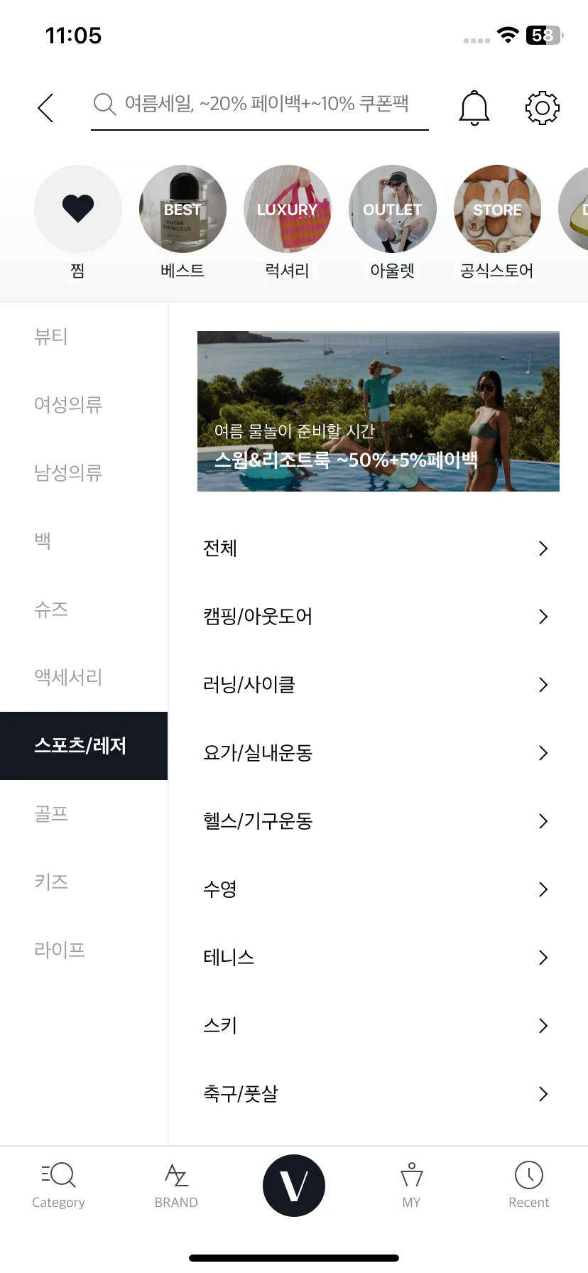 Test Image 8